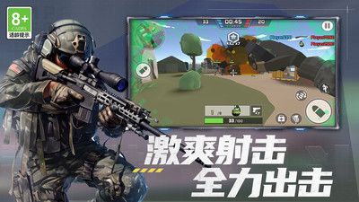 我的大作战新版v1.0.1