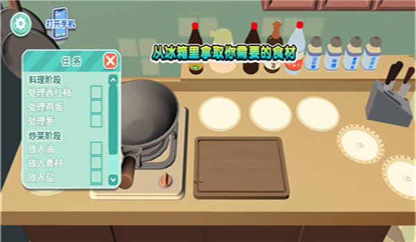 创意厨师大挑战正式版v4.4.28