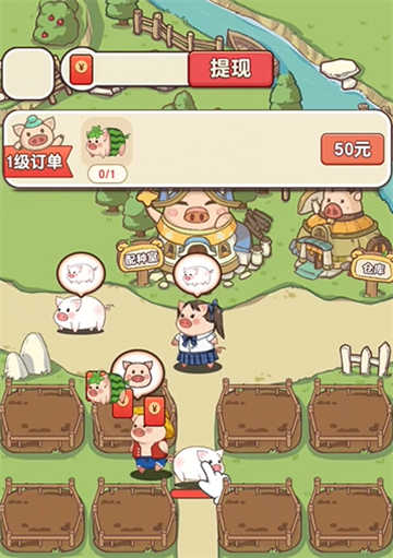猪猪多福正式版v1.1.0