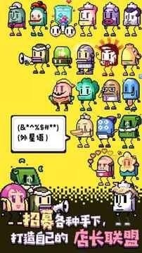 星球美食塔官服最新版