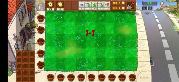 植物大战僵尸金铲铲版最新绿色版v1.0