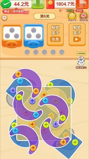 螺丝消不停高级版v1.0.1