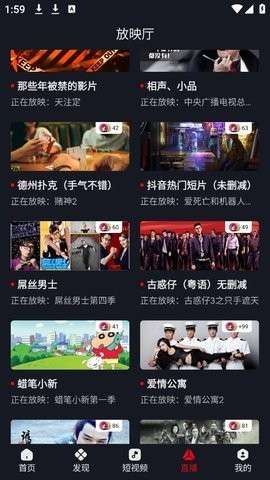 网飞猫高级版v1.9