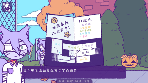 完美末日3:补丁的地狱全关卡解锁版v3.04