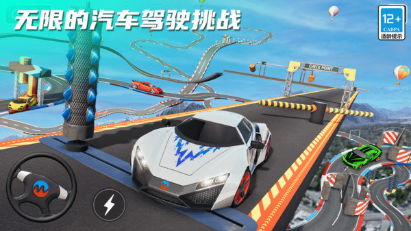 指尖疯狂赛车全关卡解锁版v1.0.0