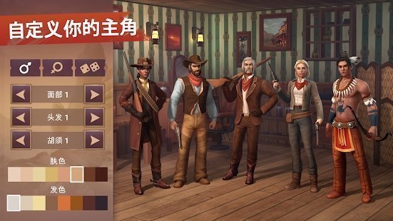 西部世界生存免付费完整版v8.2.0