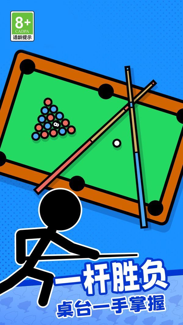 全场之星免付费完整版v1.0.1