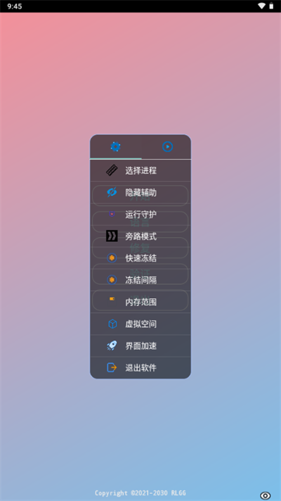 白咲花美化包全关卡解锁版v1.7.46