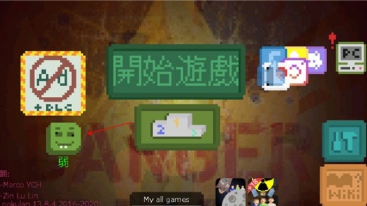庇护所的日子高级版v15.0.5