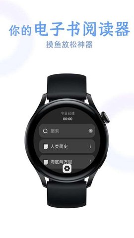 掌旗小说阅读器新版v1.12