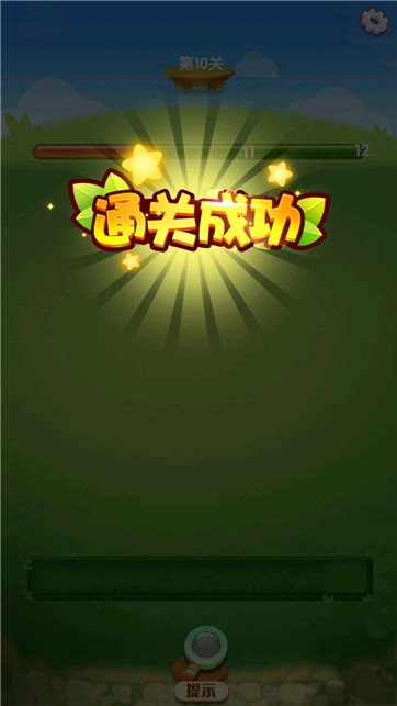 富豪消消乐免付费完整版v1.0.0