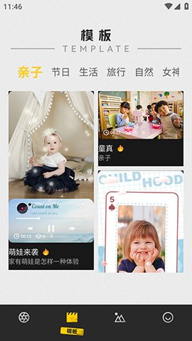 幻梦相机免付费完整版v1.1