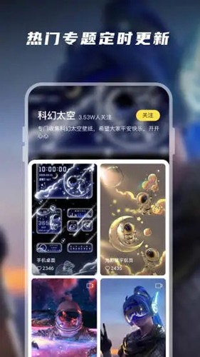 皮皮动态壁纸高级版v1.6.0