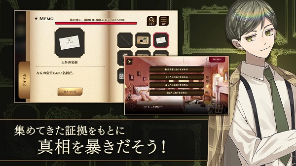 黄昏旅店高级版v1.0.1