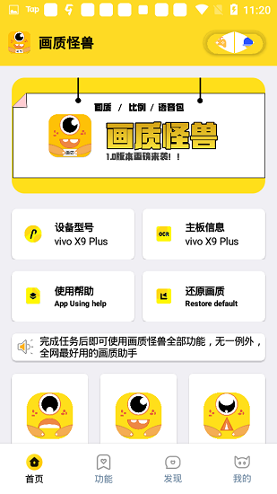 和平精英最新绿色版vreleas
