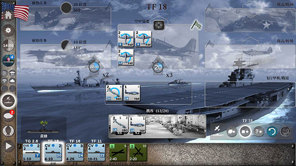航母对决：苦尽甘来高级版v1.10.0
