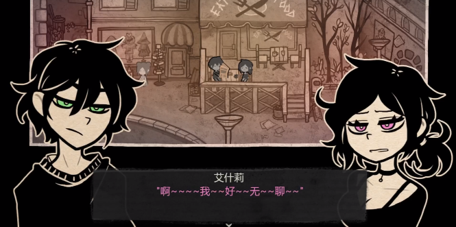 安迪与莉莉的棺材免付费完整版v1.0