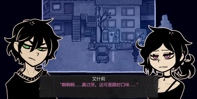 安迪与莉莉的棺材免付费完整版v1.0