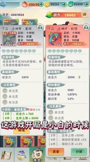 指尖射手免付费完整版v1.15