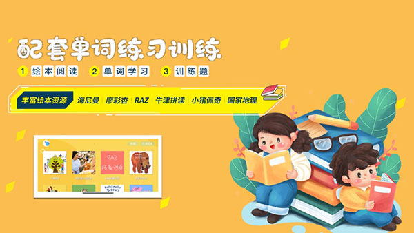 大象英语官服最新版v5.16
