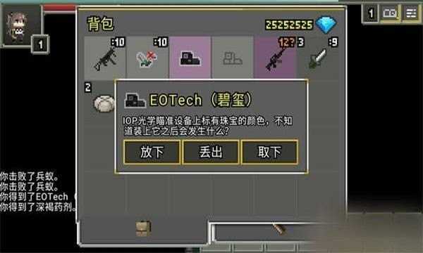少前地牢最新绿色版
