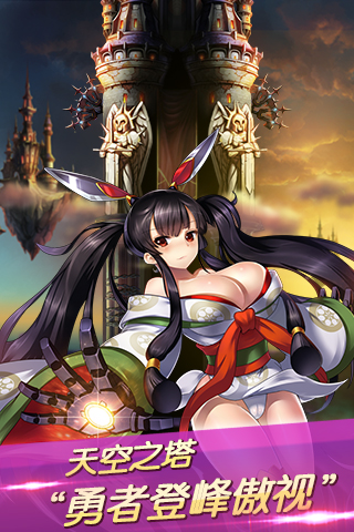 女皇之刃免付费完整版v1.1.1