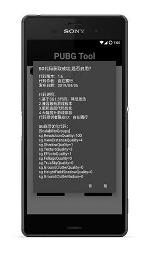 pubgtoolpro至尊版最新绿色版v1.0.3.