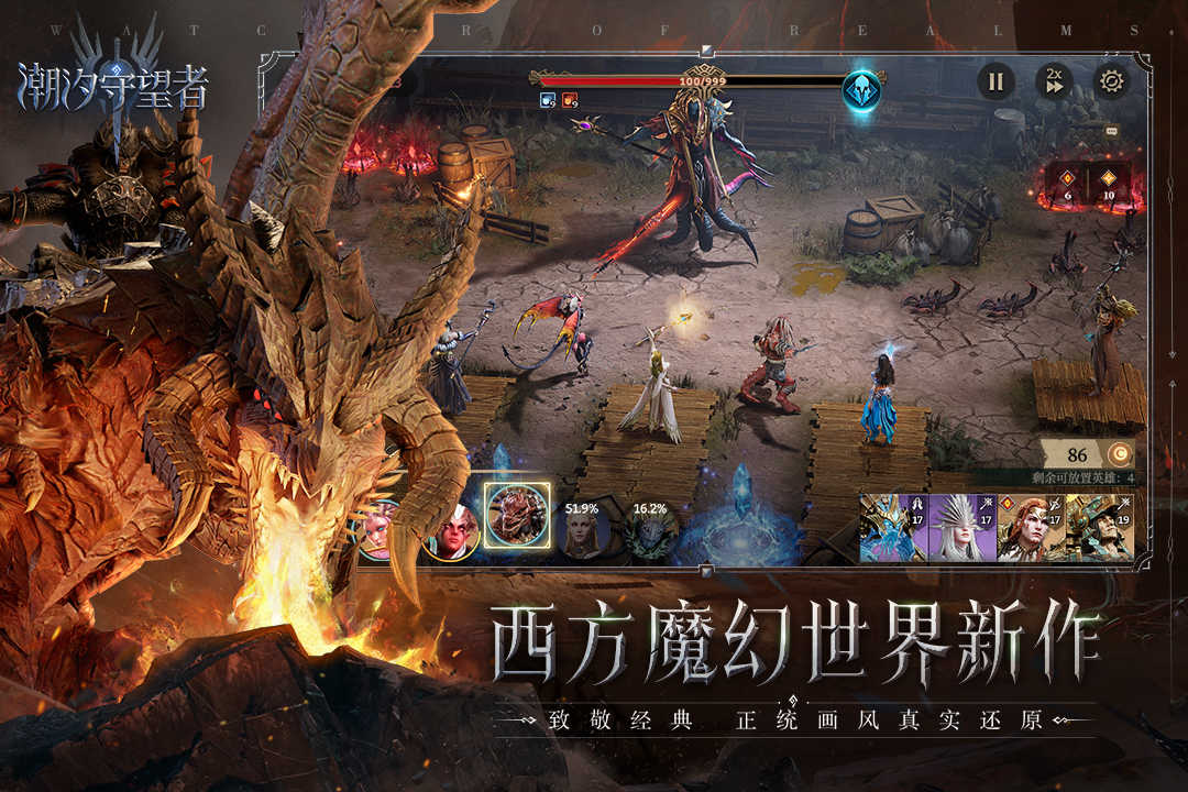 潮汐守望者新版v1.0.31