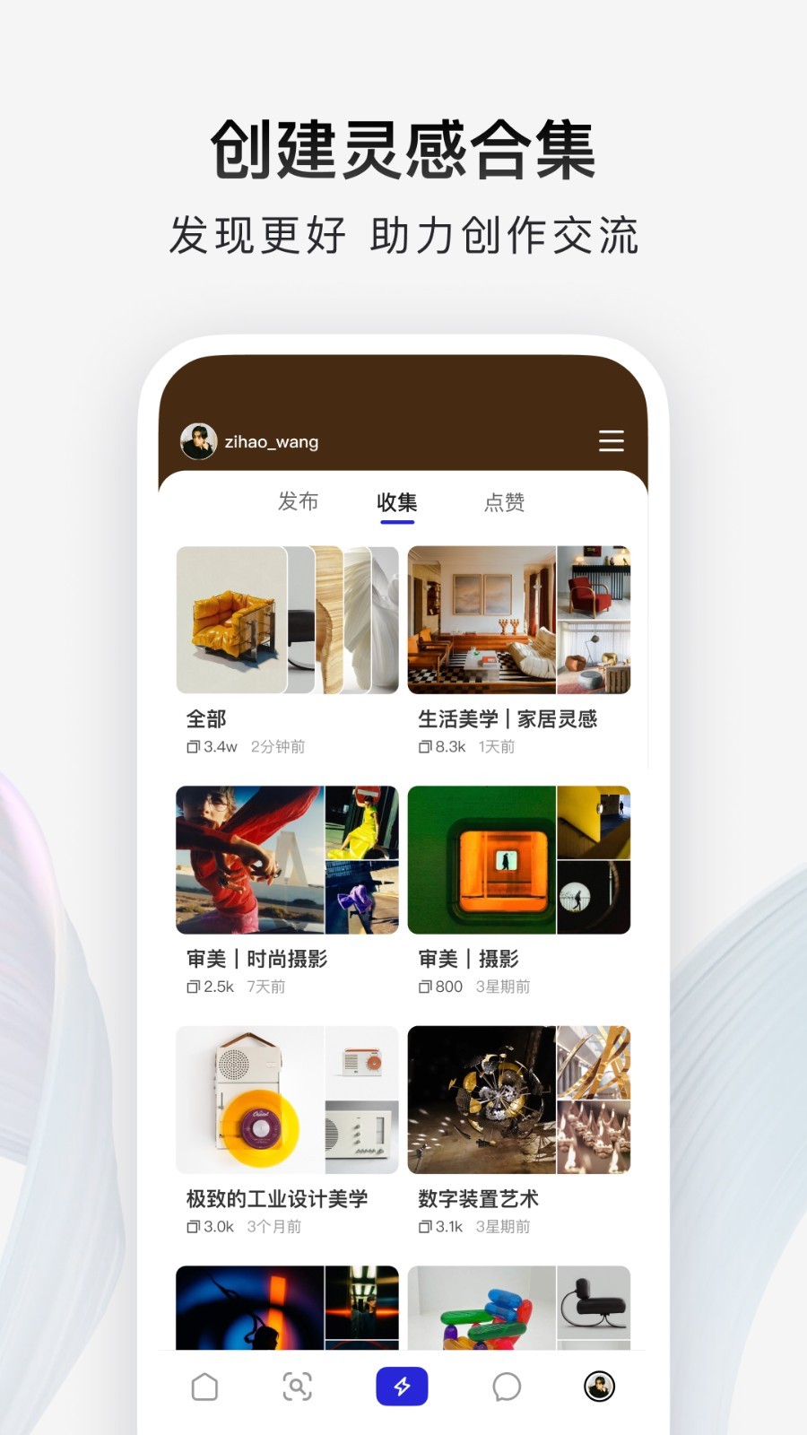 型影相机最新绿色版v3.22.4