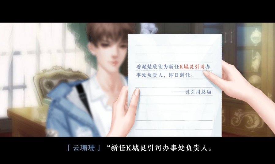 灵引司正式版v1.0