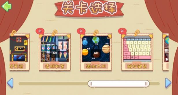 我的收纳小屋最新绿色版v1.0.0