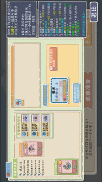 出将入相官服最新版v0.3.05