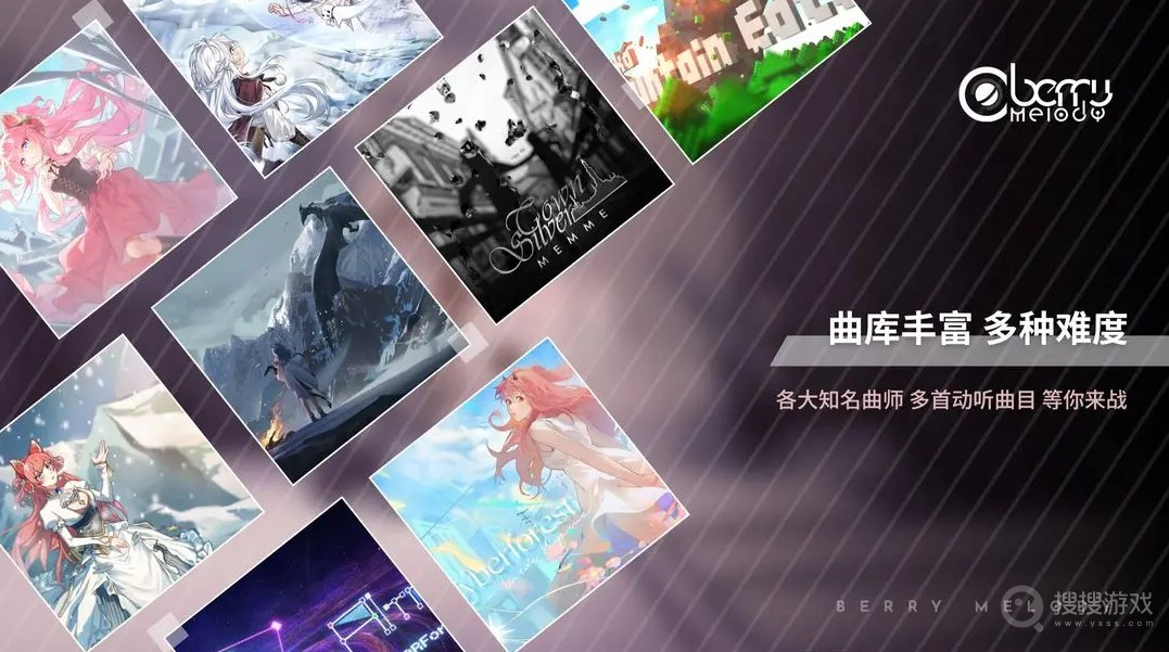 BerryMelody官服最新版v2.2.2