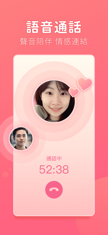 聊天吧免付费完整版v1.9