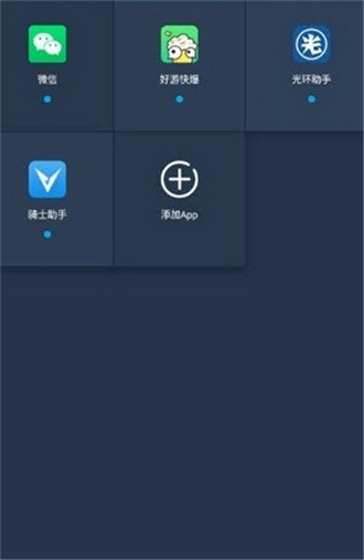 小九框架美化包全关卡解锁版v1.0