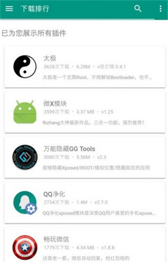 小九框架美化包全关卡解锁版v1.0