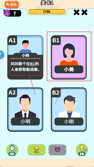 福尔摩斯模拟器最新绿色版v2.0