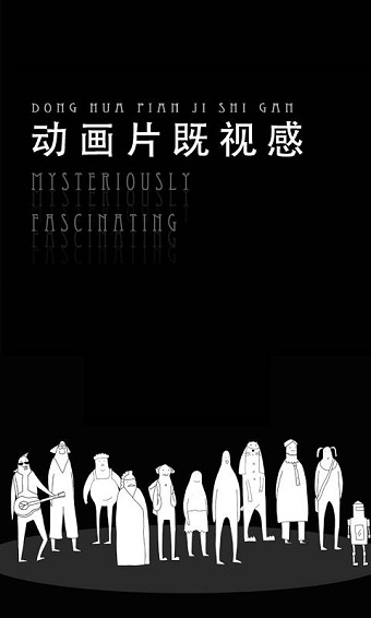 无敌的椅子安装最新版v1.6