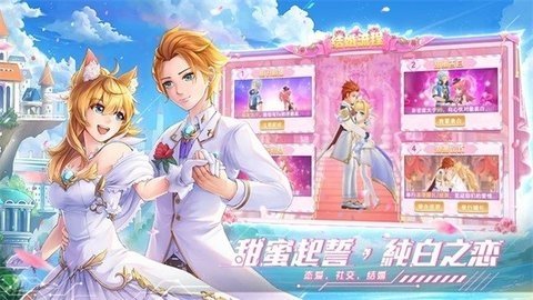 星界幻想安装最新版v版本：