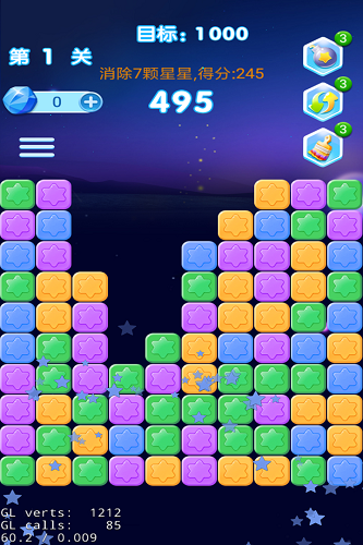 消灭星星正式版v1.2