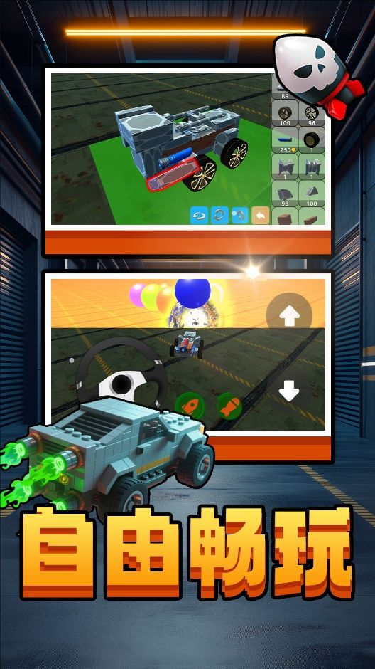 建造者方程式正式版v2.0.0