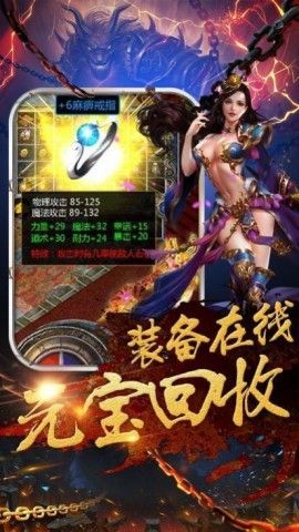 赤魂大陆安装最新版v1.0.2