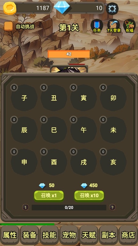 一个人的战斗免付费完整版v1.0.0.