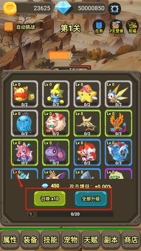 一个人的战斗免付费完整版v1.0.0.