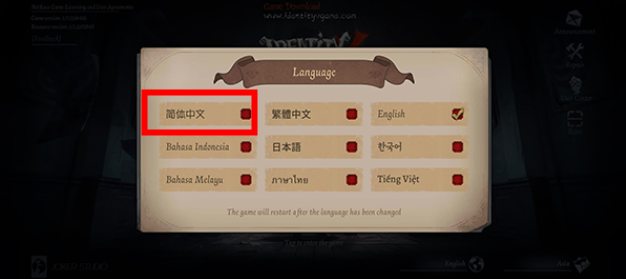 Identity V 第五人格官服最新版v2024.1