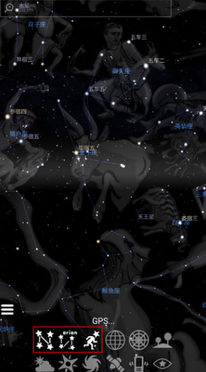 Stellarium极速版v1.14.2