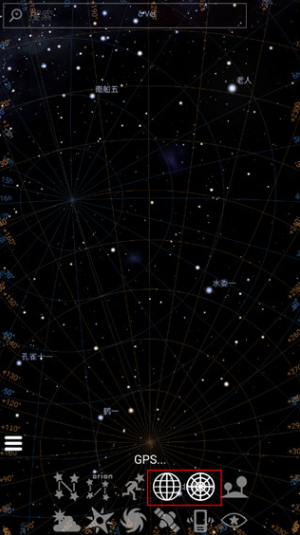 Stellarium极速版v1.14.2