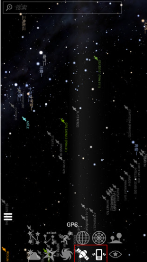 Stellarium极速版v1.14.2