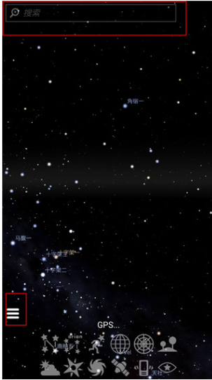 Stellarium极速版v1.14.2