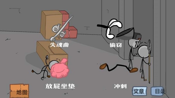 火柴人逃离监狱高级版v1.0